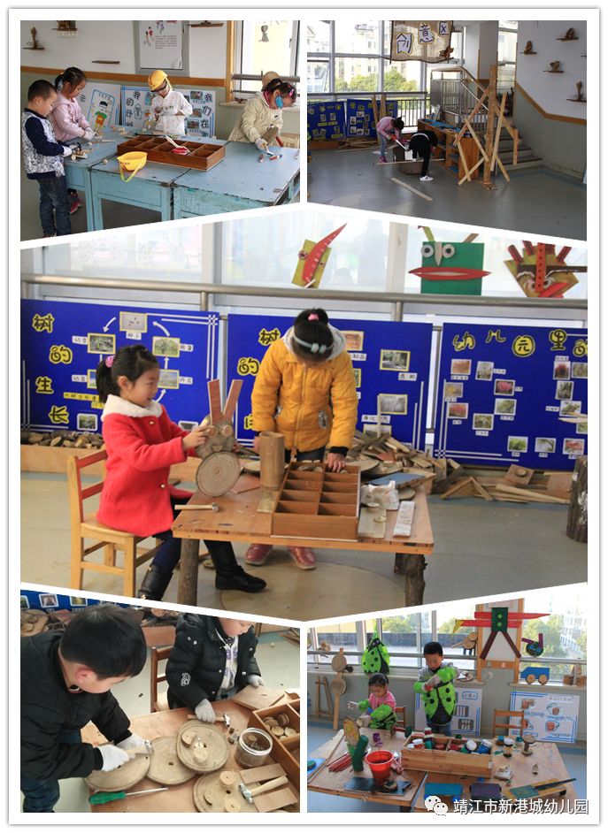 新港城幼兒園 區(qū)域游戲，我們?cè)诼飞? />
</span>
<span id=